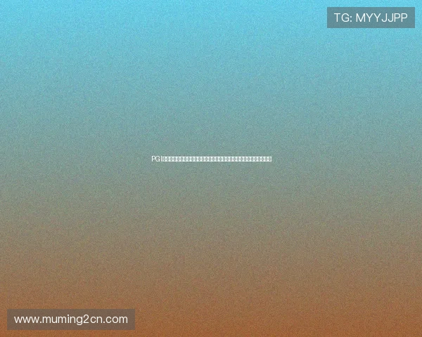 PGI娱乐赛赛制介绍：如何理解世界杯主题娱乐赛事的比赛安排与晋级机制