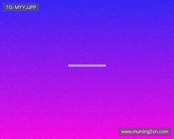 快乐星球娱乐带你领略世界杯精彩瞬间与体育盛事全景报道